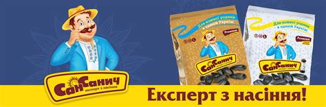 Snack Production