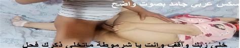 New Free Egyptian S Porn Videos 2023 Pornhub
