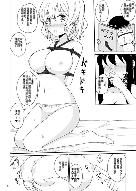 Watashi Onee Sama No Yuri Dorei Ni Narimasu Page 15 Nhentai Hentai Doujinshi And Manga