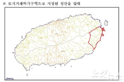 제주 제2공항 예정지 토지거래허가구역 지정 노컷뉴스