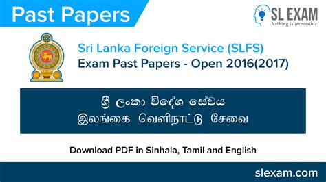 Slfs Open Exam Past Papers Slexam