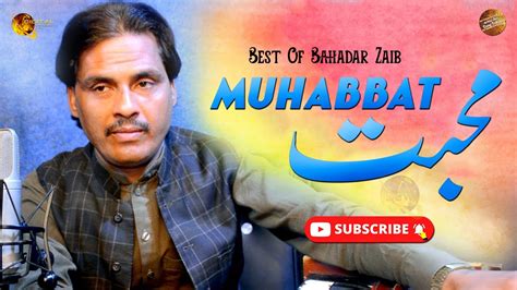 Muhabbat By Bahadar Zaib Pashto New Song Tang Takoor Youtube