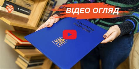 Обкладинки для Дипломів - Обкладинки посвідчень | В наявності! Продаж ...