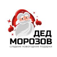 Сладкие новогодние подарки для детей оптом в Москве от ДедМорозов