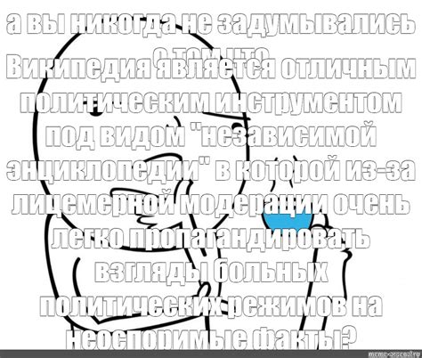 Meme All Templates Meme