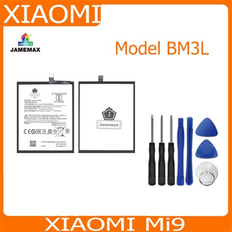 Jamemax Xiaomi Mi Battery Model Bm L Hot Shopee Thailand