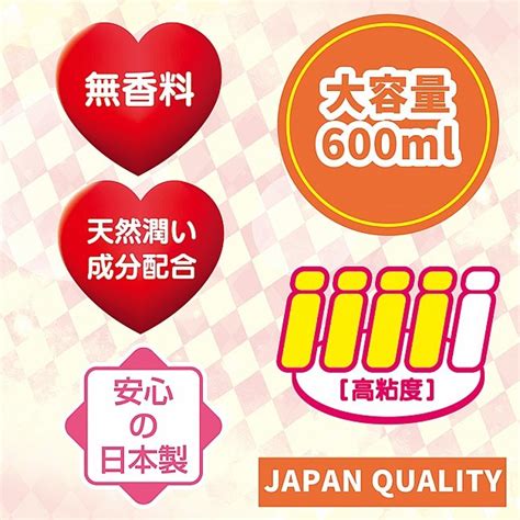 Tamatoys Easy Anal Lotion 600ml 18DSC Sex Toys Shop