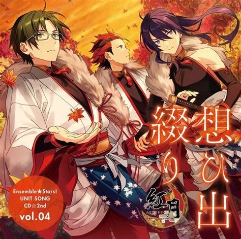 Vol.4 "AKATSUKI" 2 | The English Ensemble Stars Wiki | Fandom