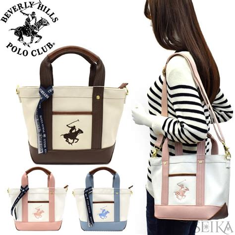 beverly hills polo club bhn beverly hills polo