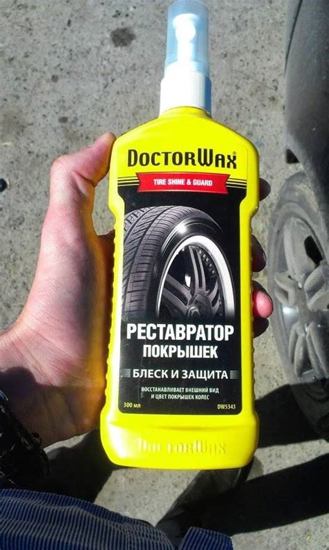 Как размягчить резину в домашних условиях?