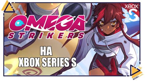 Omega Strikers | Жизнь без подписки Game Pass игра на Xbox Series S ...