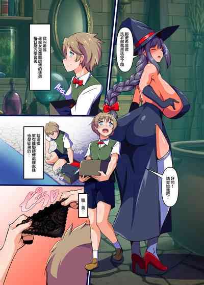 Mahotsukai No Nioizeme Nhentai Hentai Doujinshi And Manga