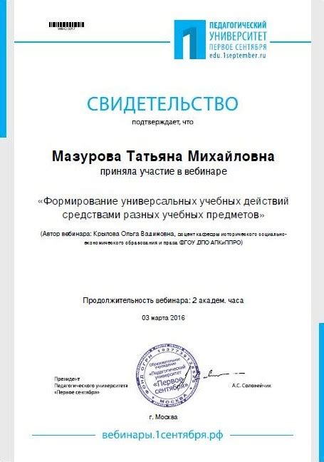 Рабочая Программа По Музыке Науменко Алеев 8 Класс - betainstruction