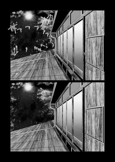 Kimi No Nikukan Nhentai Hentai Doujinshi And Manga