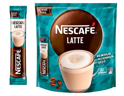 Растворимый кофе NESCAFÉ 3 в 1 Latte в пакетиках | Nescafe