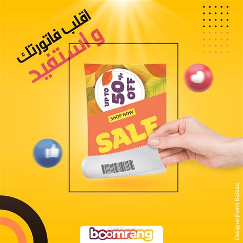 Social media designs | مستقل