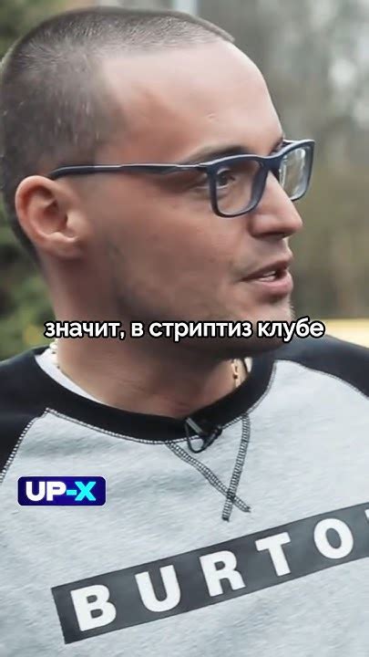 Гуф Про Корпоратив! #shorts #интервью #гуф - YouTube