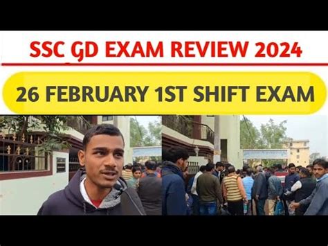 SSC gd Paper Analysis 26 फरवर 1st Shift 2024 ssc gd Exam Review