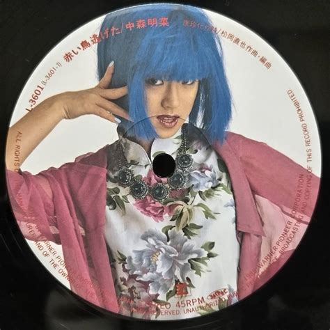 Yahooオークション O041lp無傷45回転盤1枚中森明菜赤い鳥逃げた 他