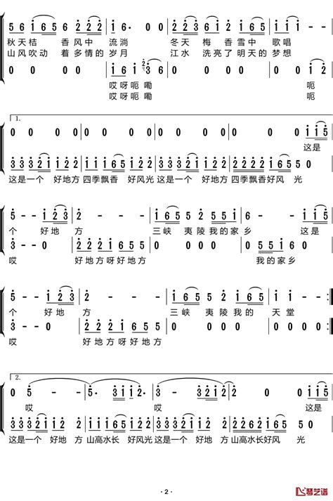 这是一个好地方简谱 徐千惠演唱歌曲 小叶子159曲谱 琴艺谱