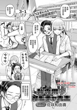 Female Blackmail E Hentai Galleries