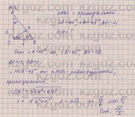 Геометрия Смирнов В. 8 класс 2018 Повторение курса геометрии 8 класса ...