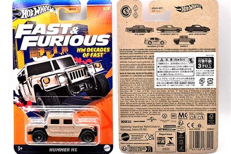 Hummer H Hrw Hot Wheels