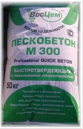 Пескобетон для стяжки пола - 90 фото
