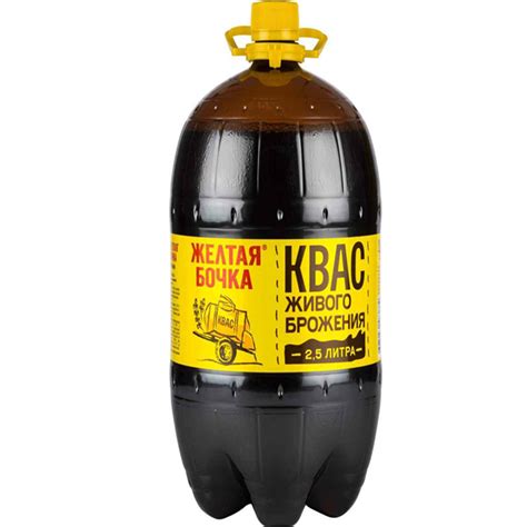 Квас Живого Брожения, Желтая Бочка, 2.5 литра | $8.49 - купить на ...