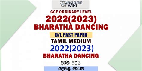 2022 2023 O L Bharatha Dancing Past Paper And Answers Tamil Medium