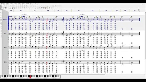새찬송가 395장 자비하신 예수여 소프라노 Youtube
