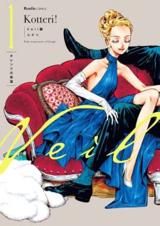 Torima Minshuku Yadori Teki Na Manga