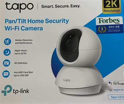 tapo c210 해킹? 혼자서 움직일때 확인 방법 (가정용 CCTV)