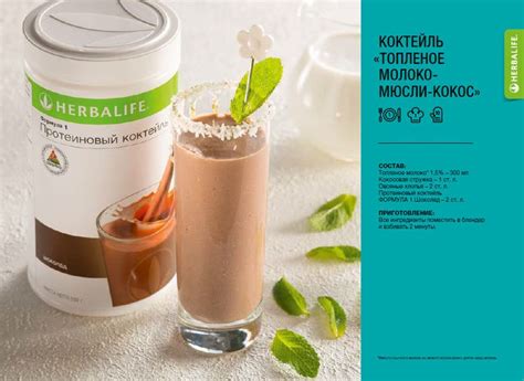 Булочка сметанник пошаговый рецепт с фото | Гербалайф, Рецепты ...