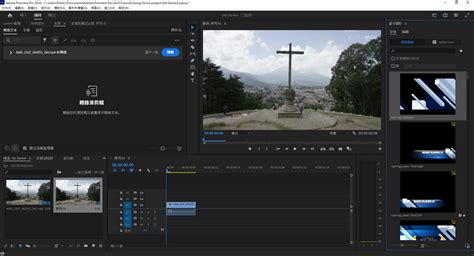 Adobe Premiere Pro 2024 v24 5 0 057 將視訊變成完美作品 2231MB RAR 多空間