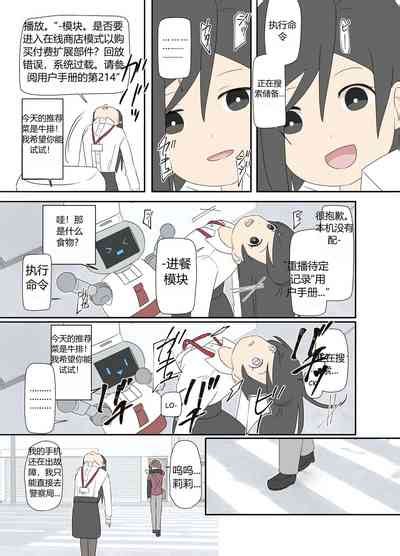 前辈系列 nhentai hentai doujinshi and manga