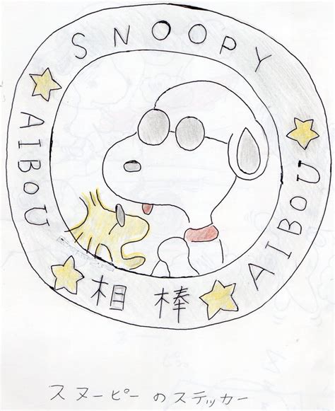 サングラス Em Illustrations Art Street