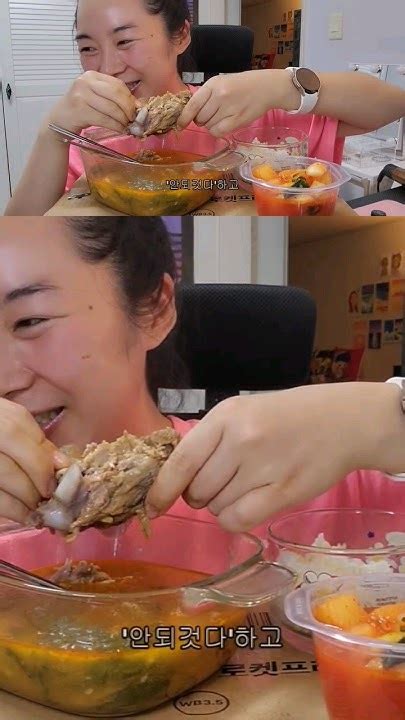 우심뽀까😏💋 성수맛집 성수감자탕 먹방 Mukbang Vlog Youtube