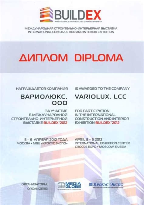 Варион — производитель смесителей и сантехники в Санкт-Петербурге
