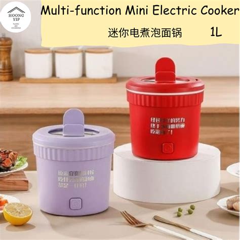 Multi Function Mini Electric Cooker Instant Noodle Hot Pot Fashionable Electic Instant