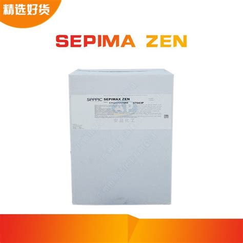 批发 法国赛比克 SEPIMAX ZEN 聚电解质聚合物 膏霜状凝胶稳定剂