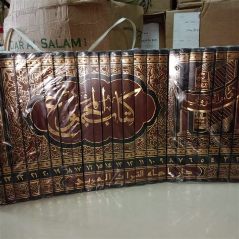 Jual Kitab Al Majmu Syarah Al Muhadzab Shopee Indonesia