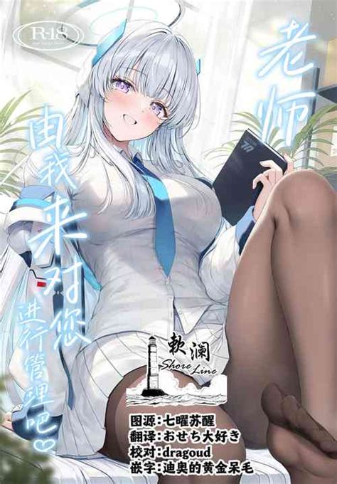 Tag Sumata Nhentai Hentai Doujinshi And Manga
