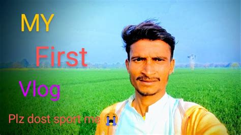 My First Vlog Dost Ye Mere First Vlog Dosto Sport Karo Apen Bhi Ko