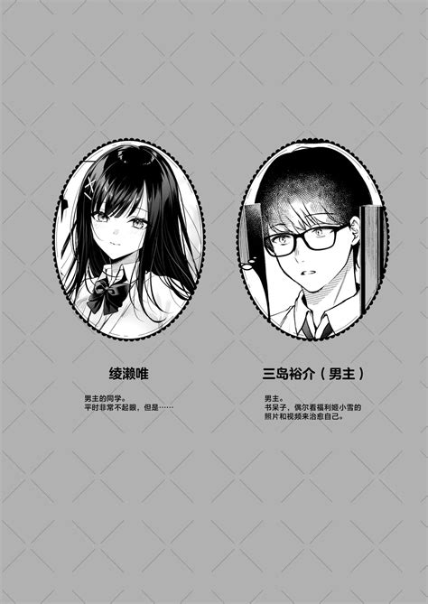 Seiso Doukyuusei Himitsu No Ura Aka Page Nhentai Hentai Doujinshi And Manga