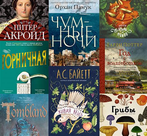 Купить книгу «Обещания богов», Жан-Кристоф Гранже | Издательство ...