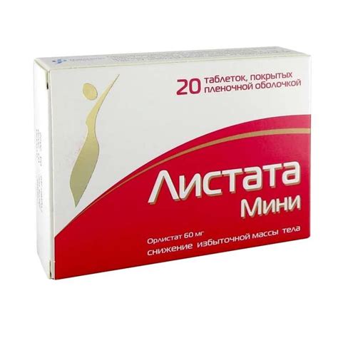 Листата мини купить, Цена на Листата мини от 632 руб в Москве ...