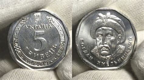 НОВЫЕ 5 гривен 2019 МОНЕТА и 50 гривен 2019 БАНКНОТА! - YouTube