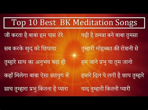 Top Best Bk Meditation Songs Bk Yog Ke Geet Non Stop Bk Songs