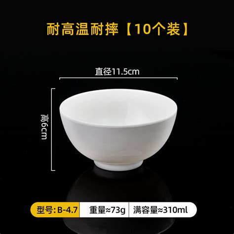 Imitation Porcelain Melamine Bowl Hot Pot Fast Food Buffet Rice Bowl Commercial Restaurant